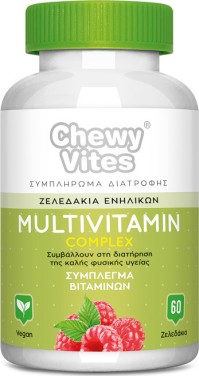 Vican Chewy Vites Adults Multivitamin Complex Σύμπλεγμα Βιταμινών 60 Μασώμενα Ζελεδάκια
