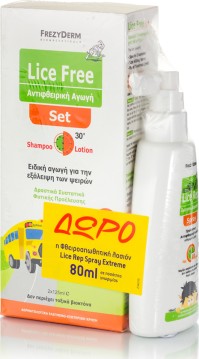 Frezyderm Promo Lice Free Set Shampoo 125ml !@# Lotion 125ml + Lice Rep Spray 80ml