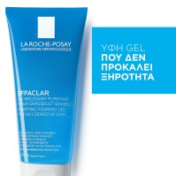 La Roche Posay Effaclar Cleansing Foaming Gel Καθαρισμού Προσώπου Για Δέρμα Με Τάση Ακμής 200ml