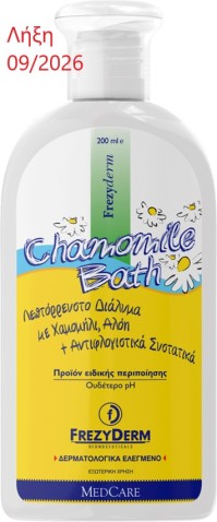 Frezyderm Baby Chamomile Bath Διάλυμα Καθαρισμού για Ευαίσθητη Επιδερμίδα 200ml