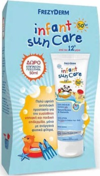 Frezyderm Promo Sun Care Infant SPF50 100ML +50ML