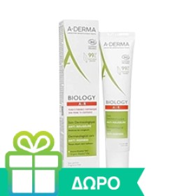 A-Derma Exomega Control Crème Emolliente  Μαλακτική Κρέμα για Ατοπικό και Πολύ Ξηρό Δέρμα 400ml
