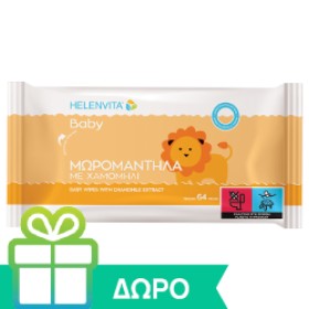 Helenvita Baby Nappy Rash Cream 150ml