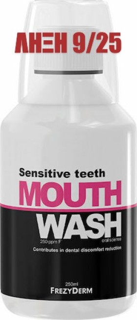 Frezyderm Sensitive Teeth Mouthwash Στοματικό Διάλυμα για Ευαίσθητα Δόντια 250ml