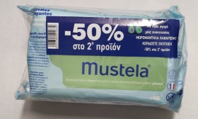 Mustela Promo Cleansing Wipes Απαλά Μωρομάντηλα Καθαρισμού 2x60τμχ -50% στο 2ο προϊόν