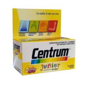 Centrum Junior Πολυβιταμινούχα Μασώμενα Δισκία, 30τμχ