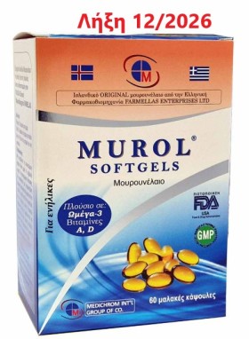 Murol Softgels Μουρουνέλαιο 60 Κάψουλες.