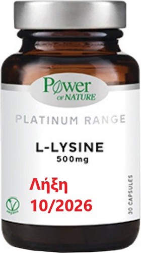Power Of Nature Platinum Range L-Lysine 500mg 30 κάψουλες