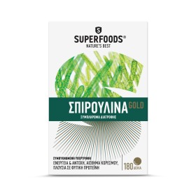 Superfoods Σπιρουλίνα Gold 180 ταμπλέτες