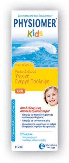 Physiomer Kids 115ml από 2 Ετών