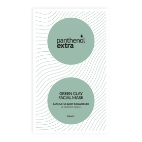 Medisei Panthenol Extra Green Clay Facial Mask 2x8ml