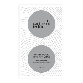 Medisei Panthenol Extra White Pearl Peel Off Μάσκα Προσώπου 2x8ml