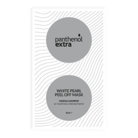 Medisei Panthenol Extra White Pearl Peel Off Μάσκα Προσώπου 2x8ml