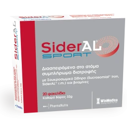 Winmedica Sideral Sport 20 φακελίσκοι!