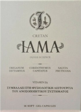 Olvos Science Cretan Iama & Vitamin D3 Συμπλήρωμα Διατροφής Για Το Ανοσοποιητικό 14 Μαλακές Κάψουλες