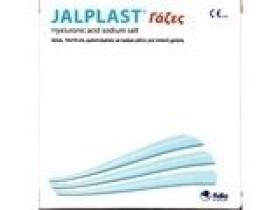 Vianex Japlast Healing Plasters Γάζες Επούλωσης 10 x10 cm, 10 τεμάχια