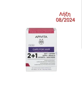 Apivita Promo Pack Hair Loss Συμπλήρωμα Διατροφής για υγιή Μαλλιά και Νύχια 3x30Caps