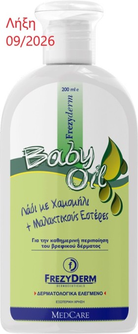 Frezyderm Baby Oil Αρωματισμένο Ενυδατικό Λάδι 200ml