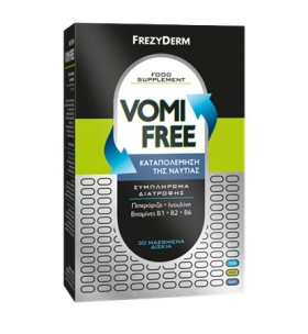 Frezyderm VomiFree Ειδικό Συμπλήρωμα Διατροφής 30 μασώμενες ταμπλέτες