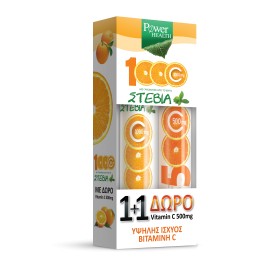 Power Health 1+1 ΔΩΡΟ με Vitamin C 1.000mg με Στέβια Αναβράζουσα Βιταμίνη C με Γεύση Πορτοκάλι, 20 eff. tabs & μαζί Vitamin C 500mg Αναβράζουσα Βιταμίνη C με Γεύση Πορτοκάλι, 20 eff. tabs