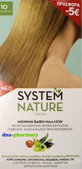 Sant Angelica System Nature 10 Κατάξανθο 60ml