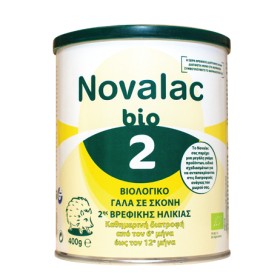Vianex Novalac Bio 2 Milk Βιολογικό Ρόφημα Γάλακτος, 400gr