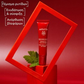 Apivita Beevine Elixir Wrinkle Αντιγηραντική & Συσφικτική Κρέμα Ματιών & Χειλιών 15ml