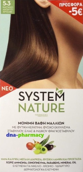 Sant Angelica System Nature 5.3 Καστανό Ανοιχτό Χρυσαφί 60ml