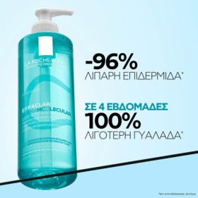 La Roche-Posay Effaclar Supramolecular Oil & Pores Gel Nettoyant, 400ml
