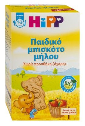 Hipp Παιδικά Μπισκότα Μήλου Από Τον 12ο Μήνα 150gr