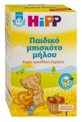 Hipp Παιδικά Μπισκότα Μήλου Από Τον 12ο Μήνα 150gr