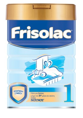 NOYNOY FRISOLAC No1 EASY LID 800gr