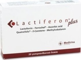 Meditrina Lactiferon Plus 20 κάψουλες