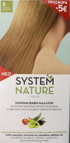 Sant Angelica System Nature 8 Ξανθό Ανοιχτό 60ml