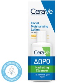CeraVe Promo Facial Moisturising Lotion Spf50, 52ml & Hydrating Cleanser, 20ml