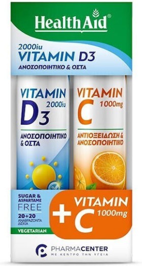 Health Aid Promo Vitamin D3 2000iu Συμπλήρωμα Διατροφής Με Βιταμίνη D3 20 αναβράζοντα δισκία & Δώρο Vitamin-C Συμπλήρωμα Διατροφής Βιταμίνης C 1gr Πoρτoκάλι 20 αναβράζοντα δισκία
