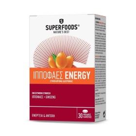 Superfoods Ιπποφαές Energy 30 μαλακές κάψουλες