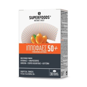 Superfoods Ιπποφαές 50+ 30 μαλακές κάψουλες