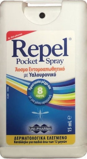 Uni-Pharma Repel Pocket Άοσμο Εντομοαπωθητικό Spray Κατάλληλο για Παιδιά 15ml!