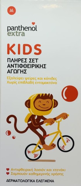 Medisei Panthenol Extra Promo Kids Antilice Αντιφθειρική Lotion 125ml - Shampoo Αντιφθειρικό Σαμπουάν 300ml - Δώρο Χτενάκι