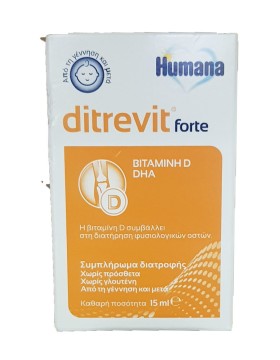 HUMANA DITREVIT FORTE 15ml (D3&DHA)