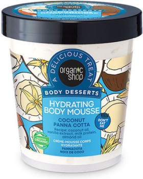 Natura Siberica Organic Shop Body Desserts Coconut Panna Cotta Ενυδατική Mousse 450ml