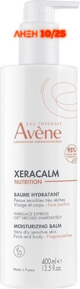Avene Xeracalm Nutrition Ενυδατικό Balm Σώματος για Ευαίσθητες Επιδερμίδες 400ml