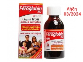 Vitabiotics Feroglobin Honey Orange Υγρός Σίδηρος με Βιταμίνες Β & Ψευδάργυρο 200ml