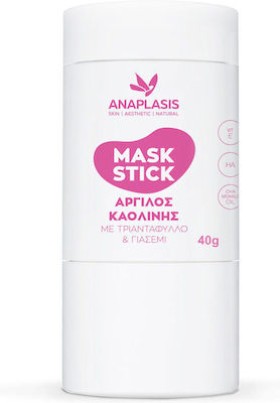 Anaplasis Mask Stick Μάσκα Προσώπου για Αντιγήρανση / Θρέψη / Καθαρισμό με Άργιλο 40gr