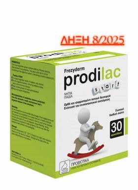 Frezyderm Prodilac Start 30 φακελίσκοι