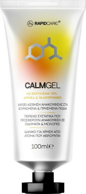 Abc Kinitron Rapid Care Calm Gel 100ml