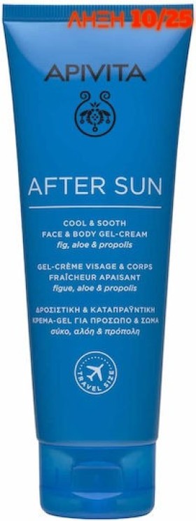 Apivita After Sun Cool Sooth Face Body Cream Ενυδατική Κρέμα Gel για Μετά τον Ήλιο για Πρόσωπο - Σώμα Με Σύκο, Αλόη και Πρόπολη 100ml (Travel Size)