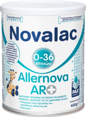 Vianex Novalac Allernova Βρεφικό γάλα σε σκόνη από την γέννηση έως 36 μηνών 400gr