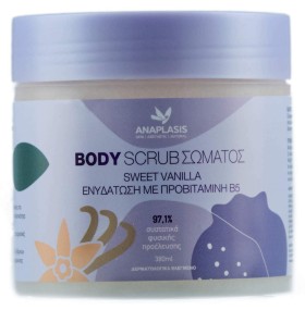 Anaplasis Body Scrub Σώματος Sweet Vanilla Eνυδάτωση με Προβιταμίνη Β5 380ml